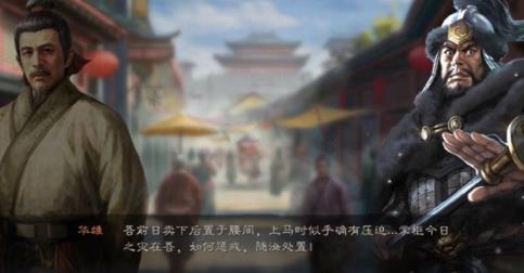 三国志战略版国之栋才阵容搭配指南_http://www.abetid.com_游戏攻略_第1张