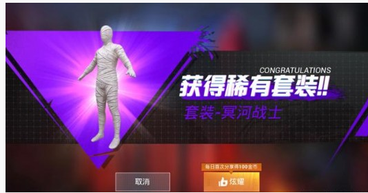 和平精英法老的金字塔多少钱抽完_和平精英法老的金字塔花费一览 和平精英法老的金字塔多少钱抽完_和平精英法老的金字塔花费一览