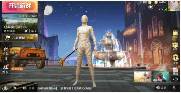 和平精英法老的金字塔多少钱抽完_和平精英法老的金字塔花费一览 和平精英法老的金字塔多少钱抽完_和平精英法老的金字塔花费一览