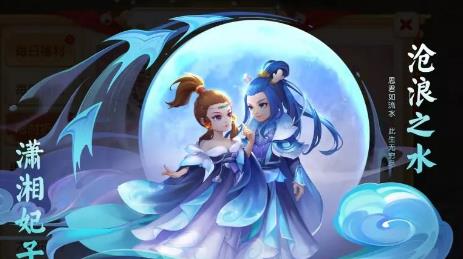 梦幻西游手游沧浪之水怎么获得_梦幻西游手游沧浪之水获得攻略 梦幻西游手游沧浪之水怎么获得_梦幻西游手游沧浪之水获得攻略