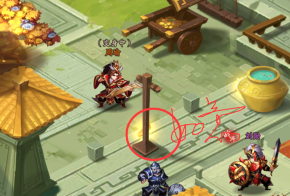 少年三国志2周瑜传奇遇怎么做