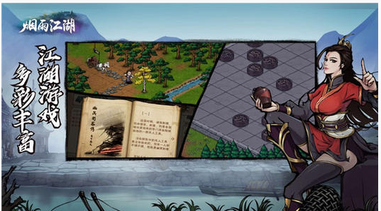 烟雨江湖苍狼锋牙枪评价_http://www.abetid.com_游戏攻略_第1张