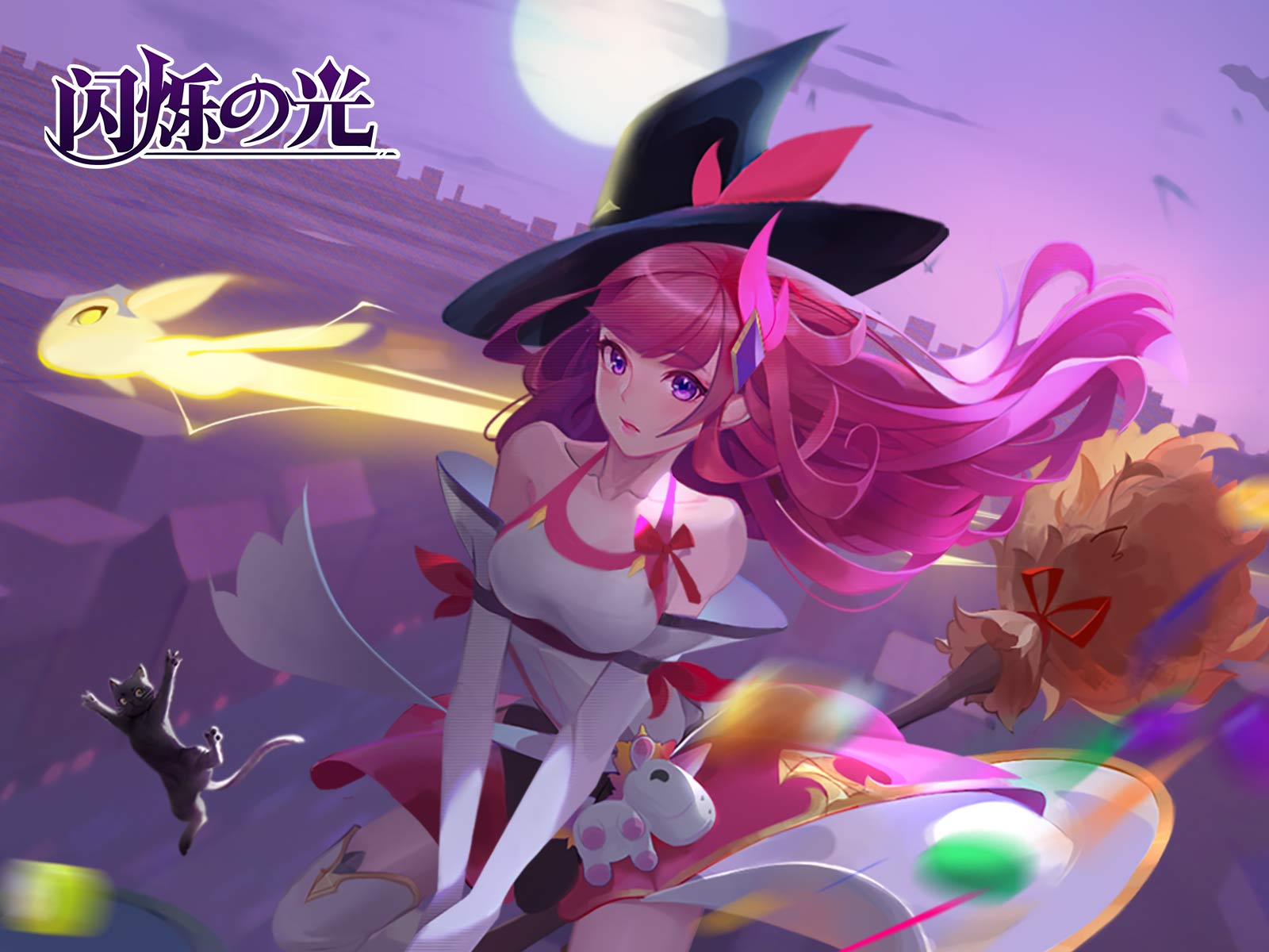 闪烁之光12月13日周礼包兑换码