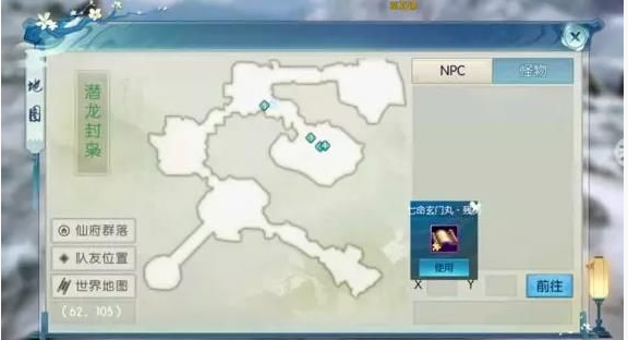 诛仙手游潜龙封枭副本怎么打_诛仙手游潜龙封枭副本打法攻略 诛仙手游潜龙封枭副本怎么打_诛仙手游潜龙封枭副本打法攻略