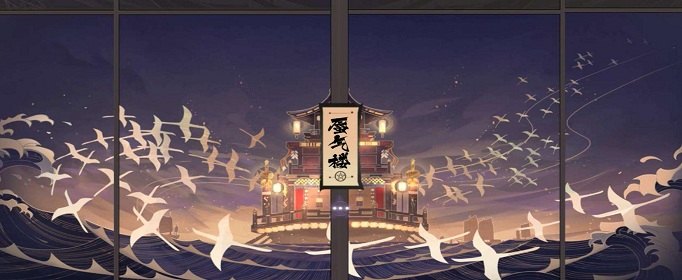 阴阳师百闻牌怎么举报违规玩家