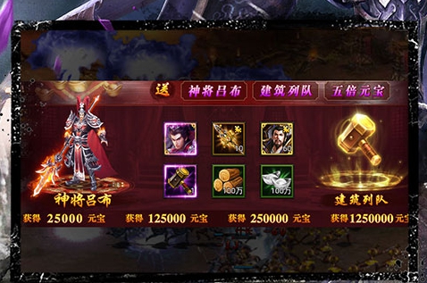 手机玩寒冬特刊：周末好礼领不停