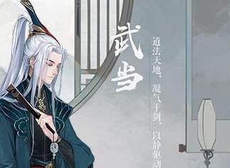 新笑傲江湖手游魅力值怎么提高_新笑傲江湖手游魅力值提高攻略 新笑傲江湖手游魅力值怎么提高_新笑傲江湖手游魅力值提高攻略