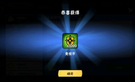 《忍者必须死3》12月16日兑换码