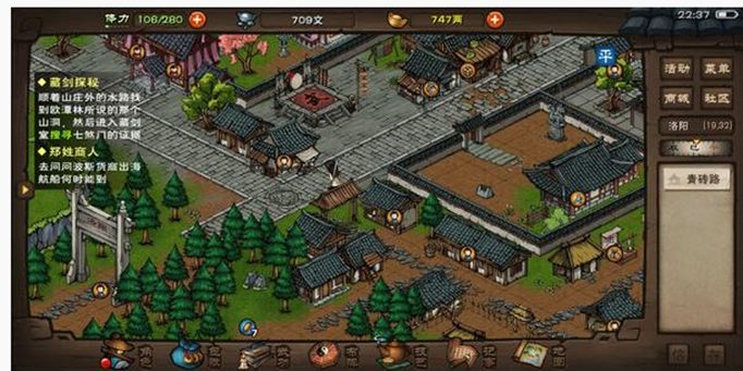 烟雨江湖紫阳万道拳怎么加点