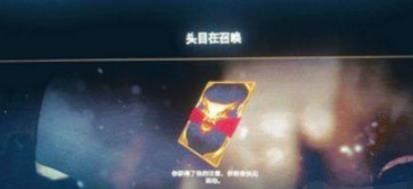 lol头目在召唤隐藏任务怎么做