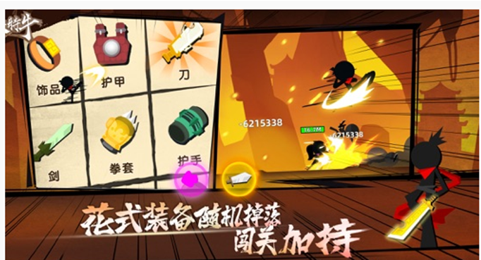 我功夫特牛开局怎么刷首饰