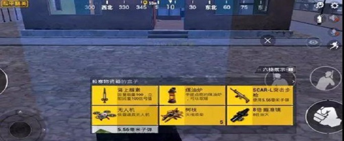 和平精英煤油炉怎么获得