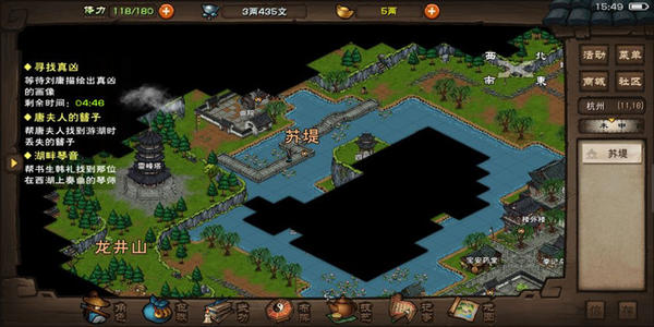 烟雨江湖鬼影迷踪怎么得