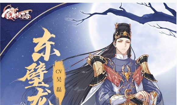 食物语东璧龙珠技能介绍_游戏攻略_第1张_ab游戏 食物语东璧龙珠技能介绍_http://www.abetid.com_游戏攻略_第1张