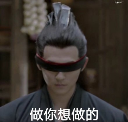 庆余年五竹叔表情包分享_庆余年小竹竹就是我表情包下载
