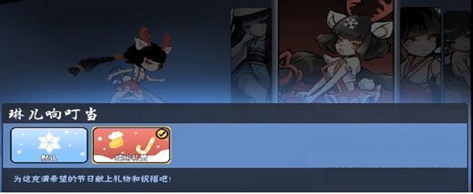 忍者必须死3琳儿响叮当特效怎么得