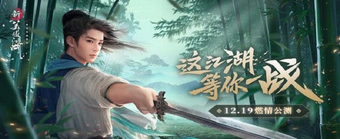 新笑傲江湖手游宝石选什么