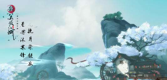 新笑傲江湖手游有哪些任务每日必做_新笑傲江湖手游每日必做任务攻略汇总