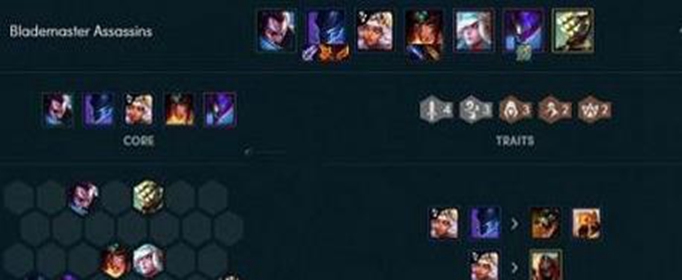 云顶之弈4剑云霄阵容怎么搭配