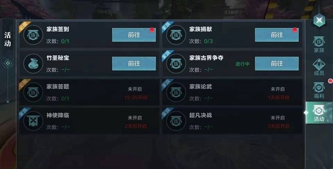 雪鹰领主手游竹圣秘宝怎么玩_雪鹰领主手游竹圣秘宝攻略大全