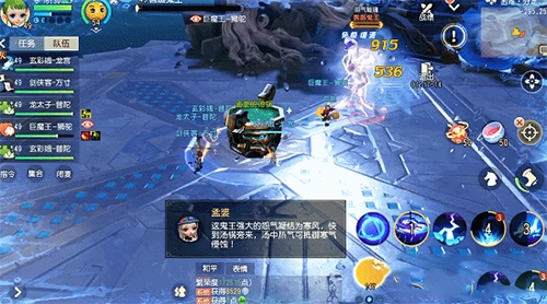 梦幻西游三维版善溺鬼王怎么打 梦幻西游三维版善溺鬼王怎么打