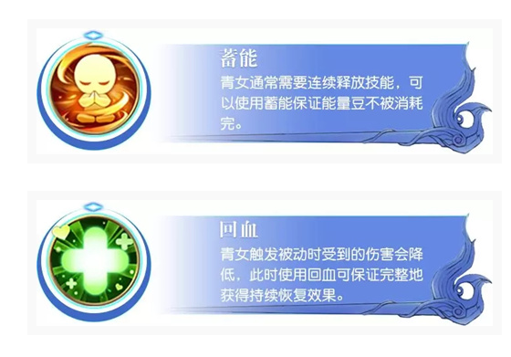 一起来捉妖青女怎么使用_一起来捉妖青女使用方法 一起来捉妖青女怎么使用_一起来捉妖青女使用方法