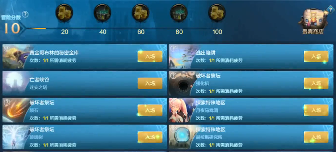 DNF手游泰拉币怎么获得_DNF手游泰拉币获得攻略