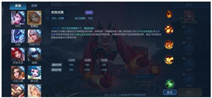 王者荣耀觉醒模式怎么进