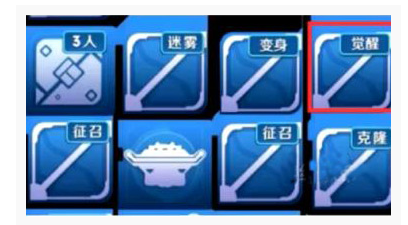 王者荣耀觉醒模式怎么进