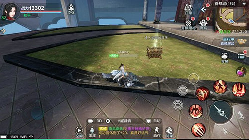 雪鹰领主手游东南西北麻将在哪里_雪鹰领主手游东南西北麻将位置一览 雪鹰领主手游东南西北麻将在哪里_雪鹰领主手游东南西北麻将位置一览