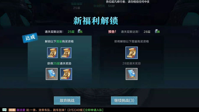 雪鹰领主手游星辰塔玩法介绍_http://www.abetid.com_游戏攻略_第1张