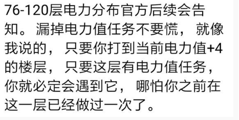 明日之后第二季輻射高校120層怎么過_明日之后第二季輻射高校120層圖文攻略