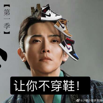 庆余年二皇子表情包_庆余年二皇子表情包图鉴下载