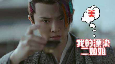 庆余年二皇子表情包_庆余年二皇子表情包图鉴下载