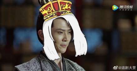 庆余年二皇子表情包_庆余年二皇子表情包图鉴下载