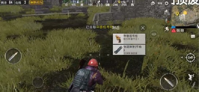 和平精英年兽信号枪怎么获得