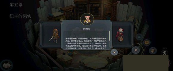 魔女之泉4猫神官怎么获得