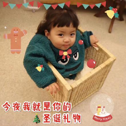抖音我的圣诞礼物呢表情包分享_抖音我的圣诞礼物呢表情包下载