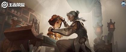 王者荣耀鲁班父子情彩蛋怎么触发