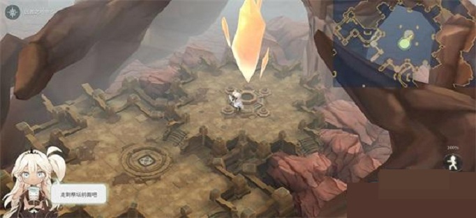 魔女之泉4二周目怎么进