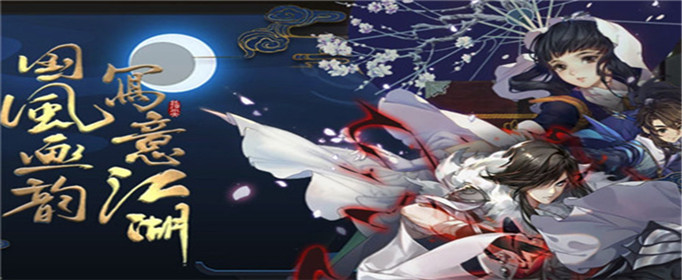 剑网3沈剑心怎么获得