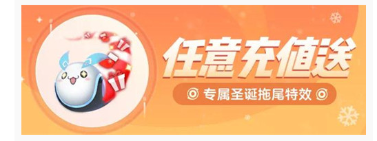 一起来捉妖圣诞暖喵怎么得_一起来捉妖圣诞暖喵获得方法 一起来捉妖圣诞暖喵怎么得_一起来捉妖圣诞暖喵获得方法