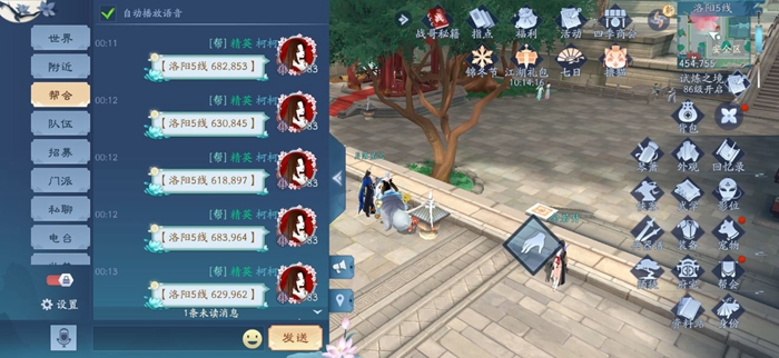 新笑傲江湖手游招财猫位置分享_http://www.abetid.com_游戏攻略_第1张