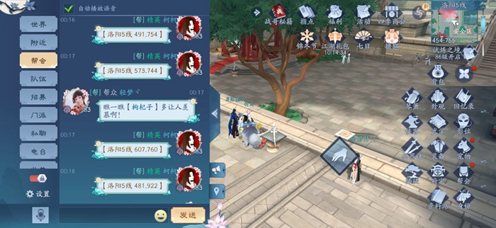新笑傲江湖手游招财猫位置分享_http://www.abetid.com_游戏攻略_第2张