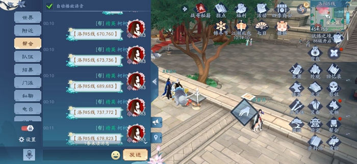 新笑傲江湖手游招财猫位置分享_http://www.abetid.com_游戏攻略_第3张