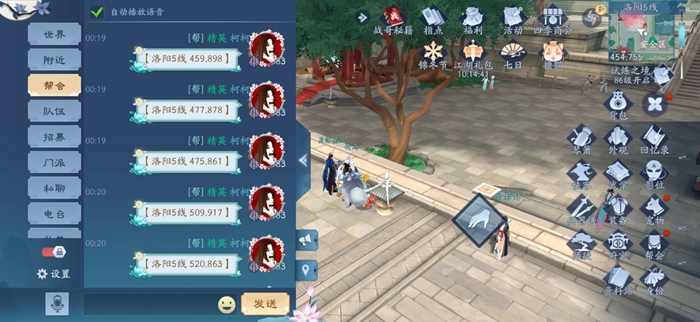 新笑傲江湖手游招财猫位置分享_http://www.abetid.com_游戏攻略_第4张