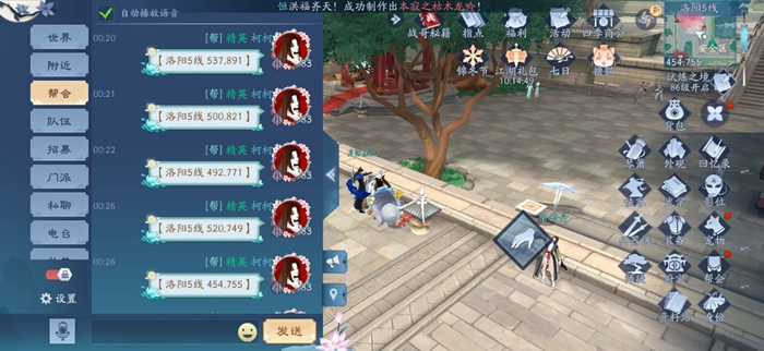 新笑傲江湖手游招财猫位置分享_http://www.abetid.com_游戏攻略_第5张