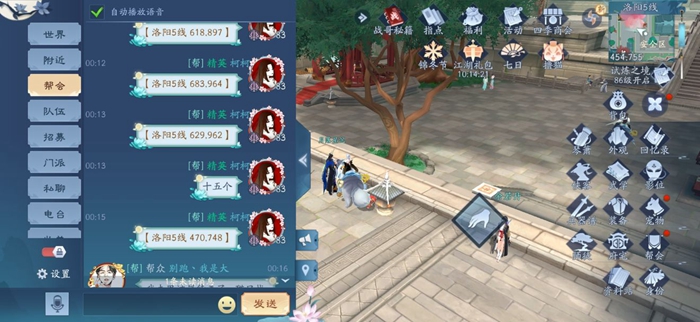 新笑傲江湖手游招财猫位置分享_http://www.abetid.com_游戏攻略_第6张