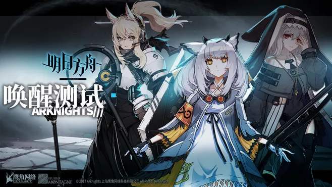 明日方舟炽合金块怎么合成