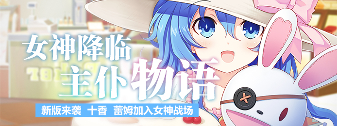 手机玩“双蛋”狂欢活动：超！超！超长待机